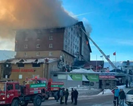 10 загинали и 32-ма ранени при пожар в хотел в ски курорт в Турция