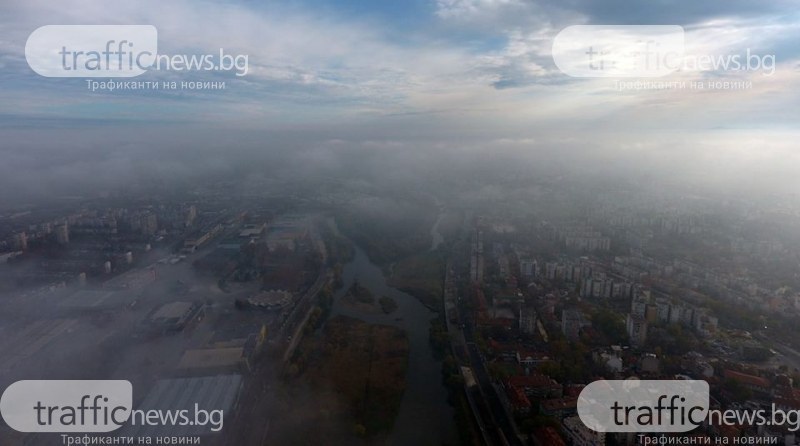 Тежко замърсяване на въздуха в Пловдив! Критични са били стойностите снощи в Тракия