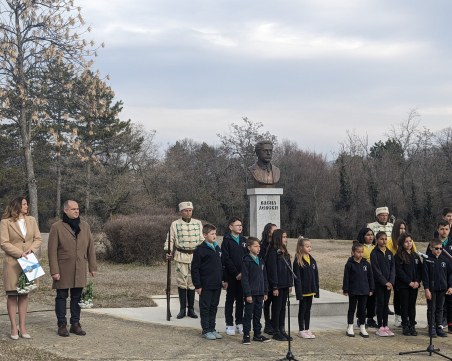 Конкурс „Левски в нашите сърца