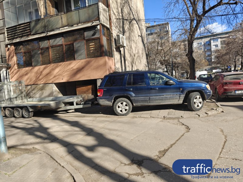 Хасковлия блокира тротоар в Смирненски, паркира автомобила си със закачено ремарке