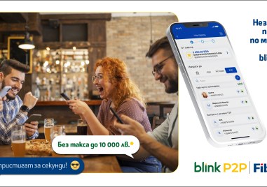 Fibank Първа инвестиционна банка освобождава от такси всички blink P2P