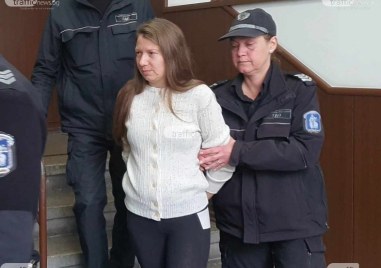 Присъдата на пловдивчанката Красимира Лалева която уби гаджето си Божан