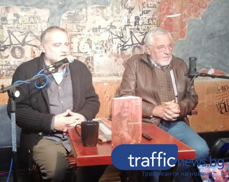 Д-р Любомир Канов в Пловдив: Левичари промениха Америка, посегнаха на свободата