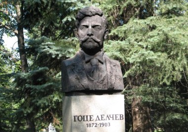 И тази година България и Северна Македония няма да отбележат