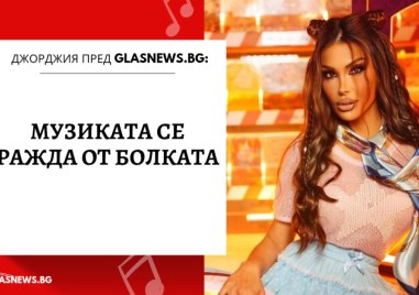 На 29 януари в деня на своя рожден ден поп фолк