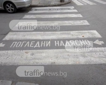 Кола блъсна пешеходци на тротоар в Димитровград