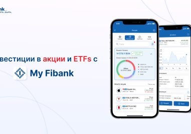 Fibank Първа инвестиционна банка пише нова страница в банковата история