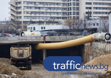 В момента сме спрели изкопните дейности в пробива под Централна