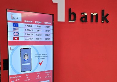 iBank въведе безплатни Smart Wi Fi зони в над 50