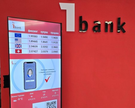 iBank трансформира финансовите си центрове с иновативни технологии