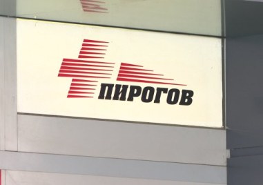 Помощ в Пирогов до днес са потърсили 27 жени на