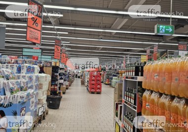 Дали заради националния бойкот на търговските вериги или предстоящия ден