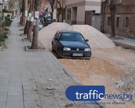 Като в пустиня! Пловдивчанин заряза колата си между две чакълени „дюни” на улица в ремонт в Кючука