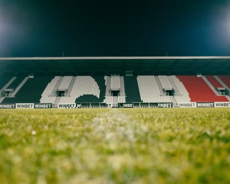 Локо открива новата трибуна 