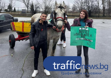 Абитуриентите вече започват да обмислят атрактивни начини да поканят своите