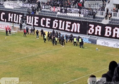 Ръководството БФС начело с президента Георги Иванов осъди остро сцените