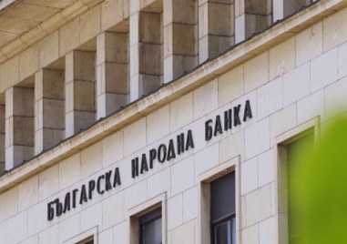 БНБ е независима институция и остро осъжда всеки опит за