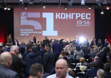 Конгресът на БСП избра членове на Националния съвет на партията