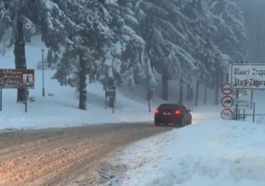 Сняг започна да вали на двата старопланински прохода Хаинбоаз и