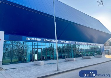 Новите цени за ползване на басейн Младост в Пловдив предизвикаха