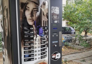 Служителите на реда в Кричим разкриха автор на взломна кражба