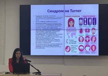 В рамките на Шестите Пловдивски зимни ендокринно обменни дни бяха представени