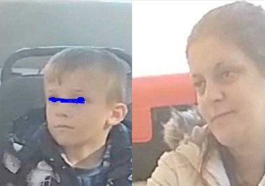 Седми ден издирват майка и 7 годишното й дете Прочетете ощеОДМВР Благоевград издирва