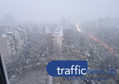 Сняг се сипе на парцали в Пловдив и отново изненада