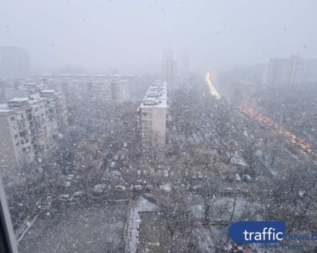 Студено, облачно и с превалявания от сняг ще е времето в Пловдив днес