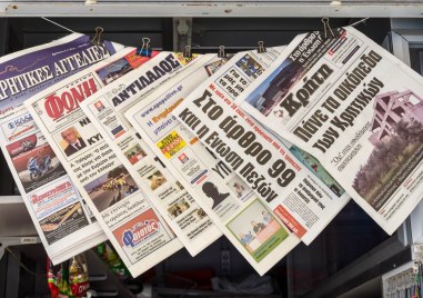 Журналистите в Гърция започнаха 24 часова общонационална стачка в обществените и