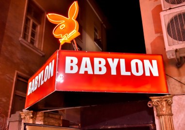 Искате да се пренесете в свят на удоволствия? Babylon Club в сърцето на Пловдив отново отваря врати