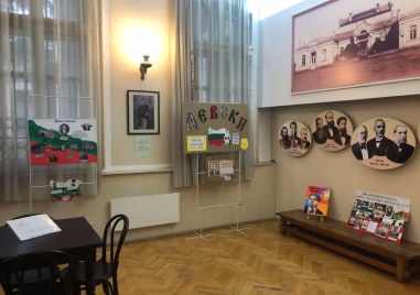 Пловдивска детска градина подготвя изложба по случай 152 та годишнина от