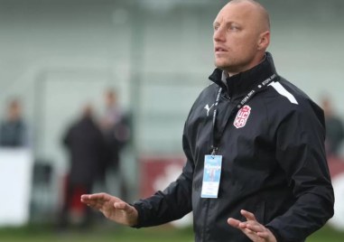 ЦСКА 1948 официално обяви раздялата с досегашния старши треньор на