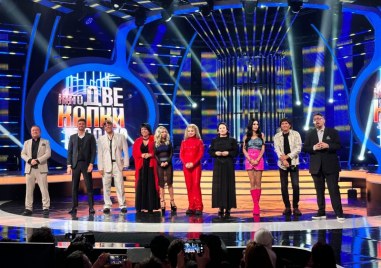 Исторически момент за българската телевизия – обичаното шоу Като две