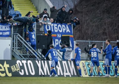 Ръководството на Левски се похвали с голяма новина Днес НАП
