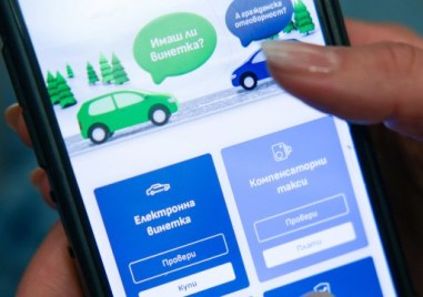 Категорично Камарата на автомобилните превозвачи в България се противопоставя на предвиденото увеличение