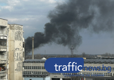 Пожар гори в пловдивския квартал Изгрев в близост до бившия