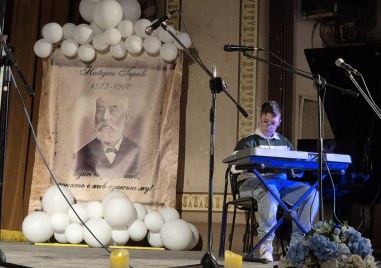 Навършват се 118 години от създаването на СУ Найден Геров