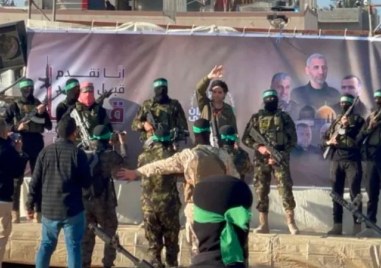 Радикалната палестинска групировка Хамас освободи още трима заложници от обявената