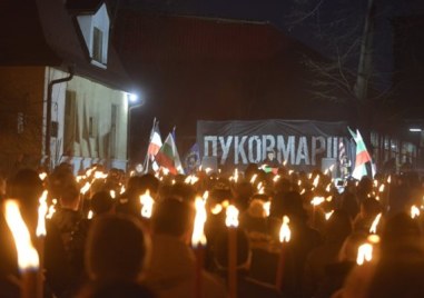 Въпреки позицията на Външно министерство против провеждането му и тази