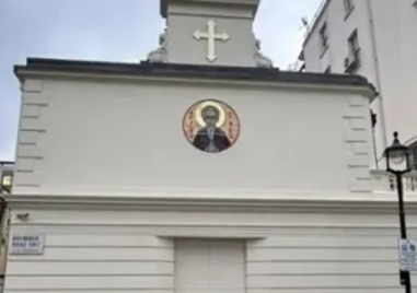 За първи път българите в Англия ще имат свой храм