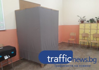 Това което Конституционният съд КС възлага на ЦИК е въз основа на