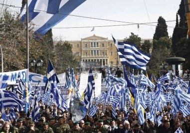 Министерството на външните работи предупреди днес да се пътува до