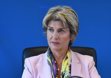 Весела Лечева се кандидатира за председател на Българския олимпийски комитет