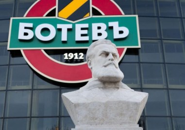 Ботев ще отбележи 113 годишния юбилей с няколко събития Прочетете ощеЕто какво