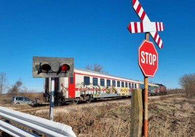 Товарен влак блъсна кола на жп прелеза за благоевградското село Влахи