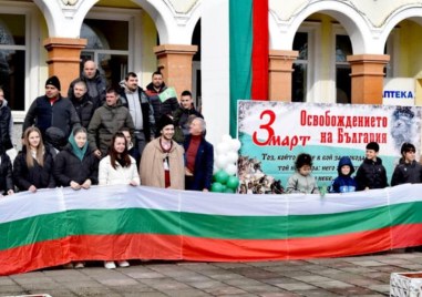 Жителите на Костиево отбелязаха националния празник 3 март и 147 ата