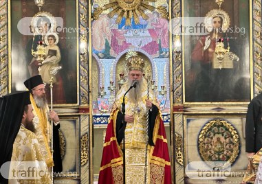 Дата на подписването на този неокончателен договор между Руската и