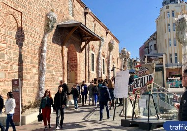 В Пловдив днес се очаква променлива облачност с минимални температури