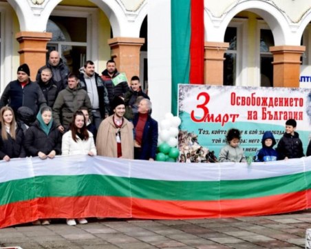 Костиево отбеляза 3-ти март с патриотично шествие